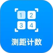ai测距计数王