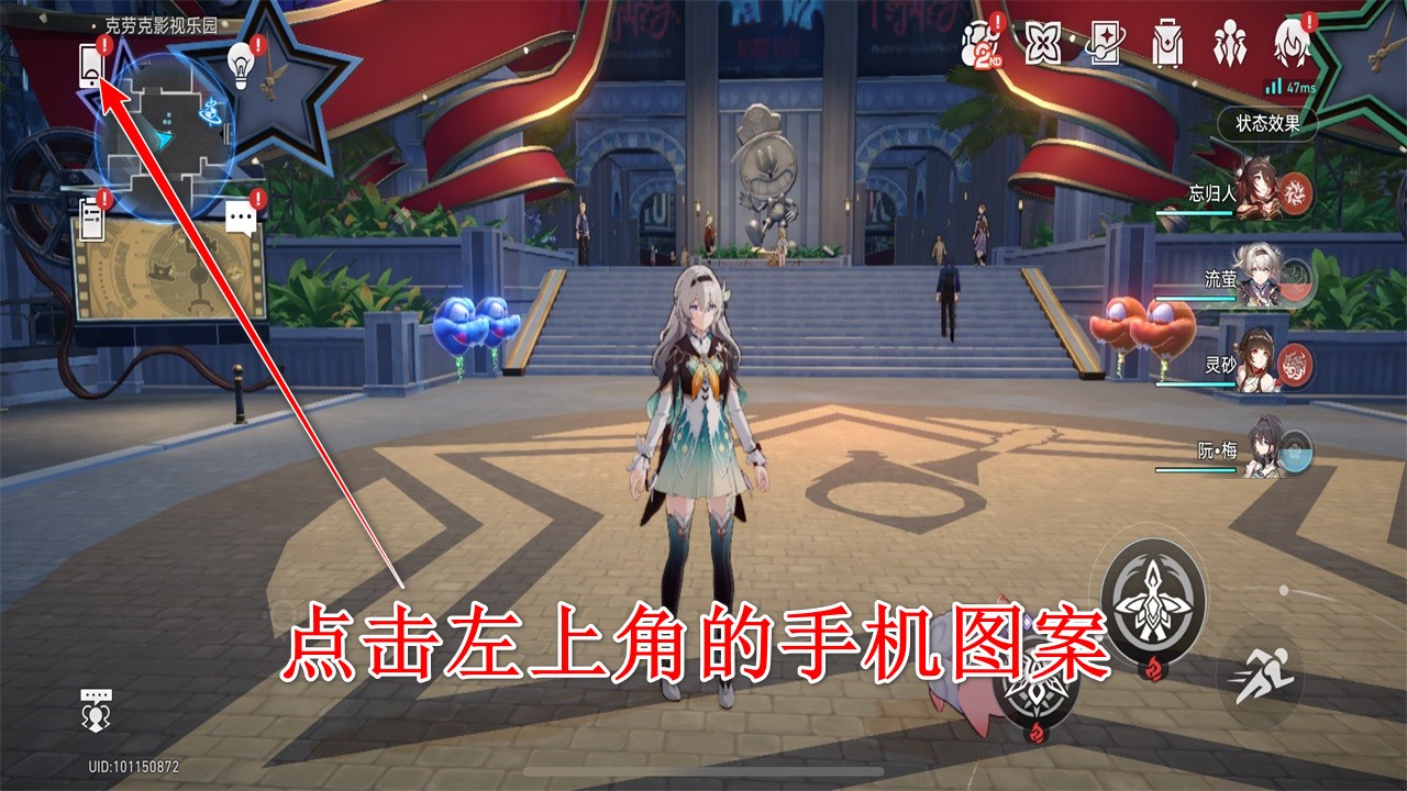 云星穹铁道游戏介绍及手柄使用指南