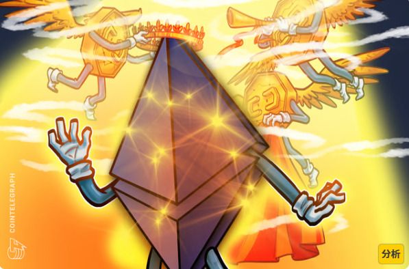 以太坊(ETH)的下一站:L2、质押、再质押与生态新飞轮