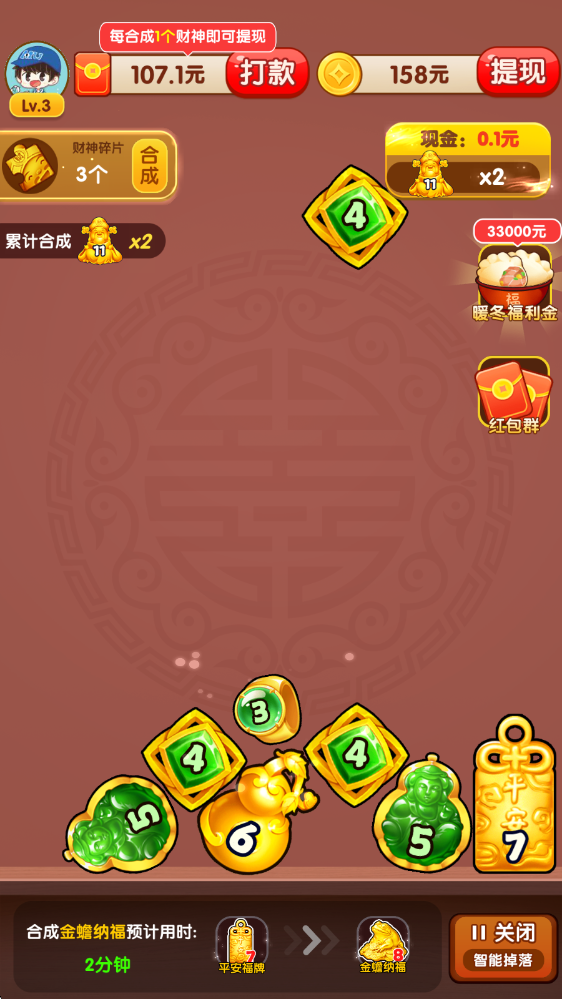 富甲一方