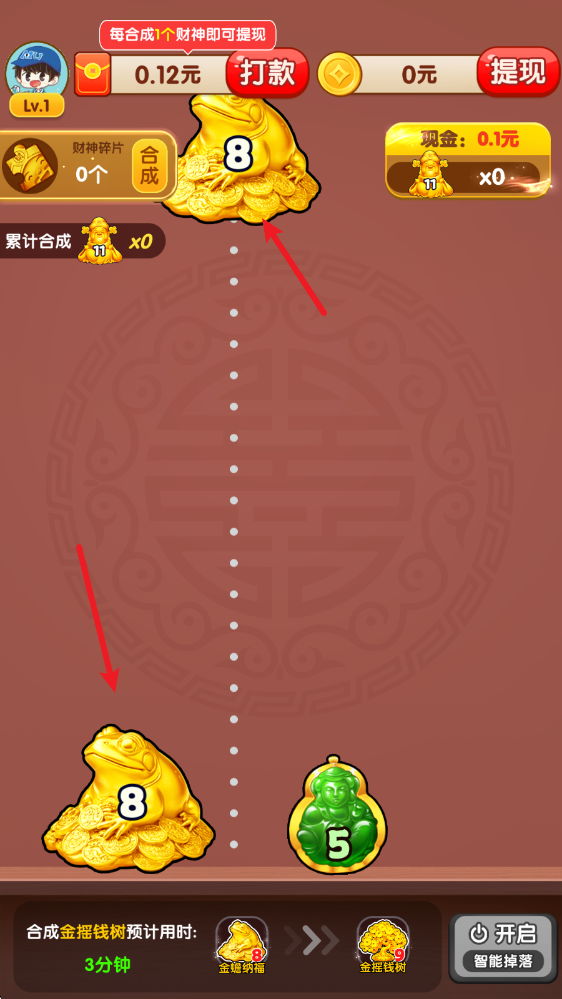富甲一方