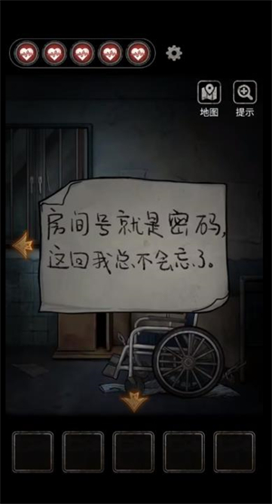 无间梦境官方正版