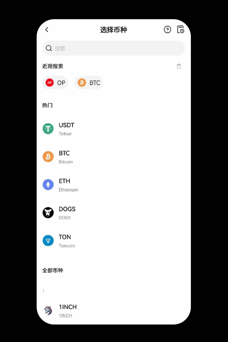 网络选择示例