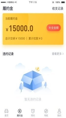 沧港智管