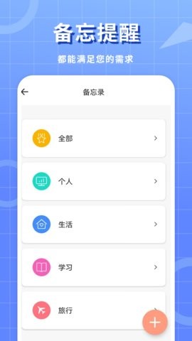 工作笔记