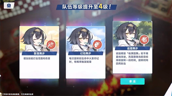 星塔旅人