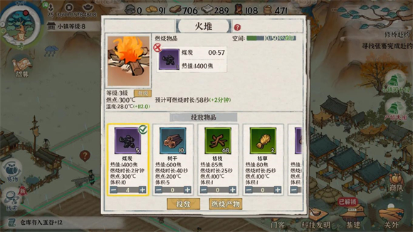 古道千年