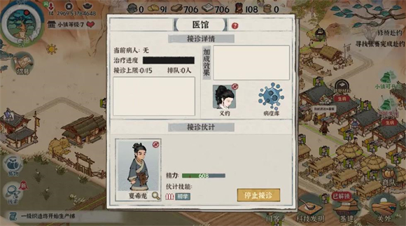 古道千年