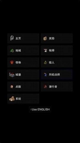 点击启示录2
