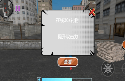 绳索人与城市安全