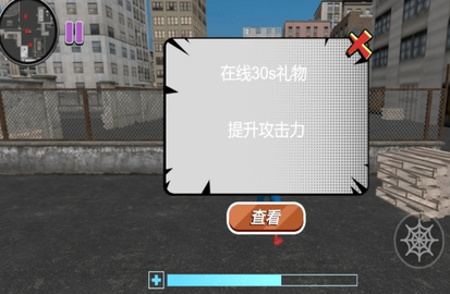 绳索人与城市安全
