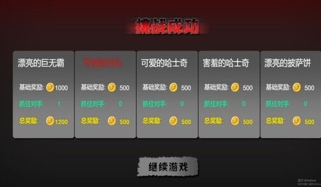 逃离黑暗领域