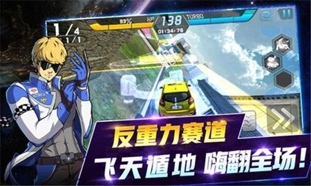 冲破天际线