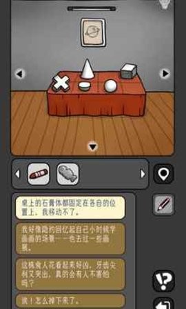 宇宙怪谈