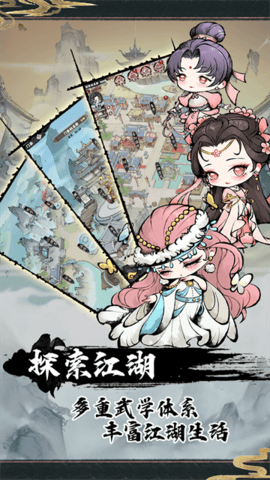 神奇萌泡