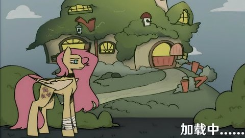 暗黑小马童话故事
