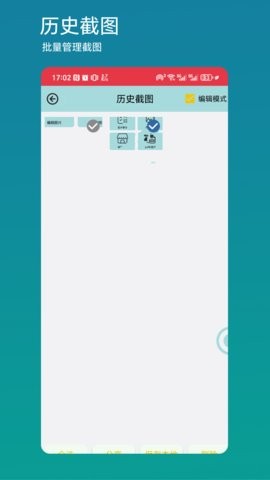 图片悬浮