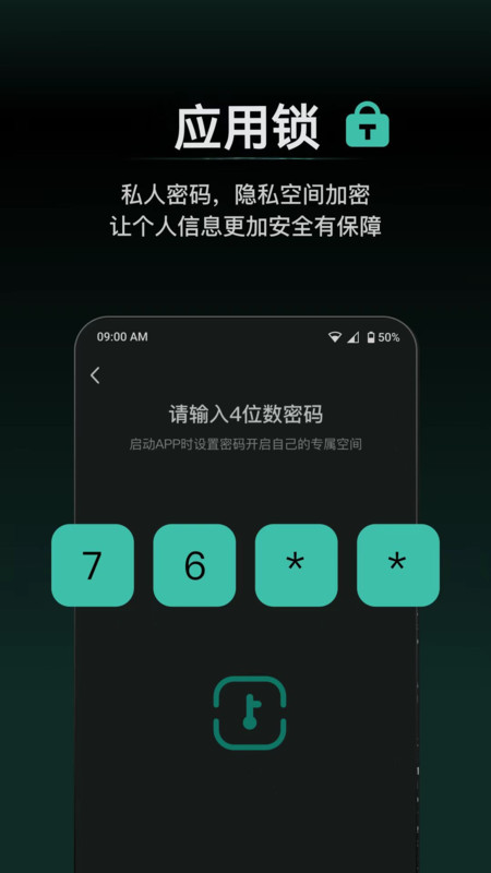 秘盒空间