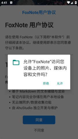foxnote