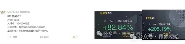 比特币狂飙4000点以太坊何时爆发WIF精准抄底ARB暴涨193%这些潜力币或将翻30倍
