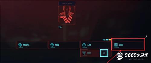 赛博朋克2077如何打开任务日志