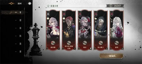 银与绯莉米姆与奥古斯丁阵容搭配