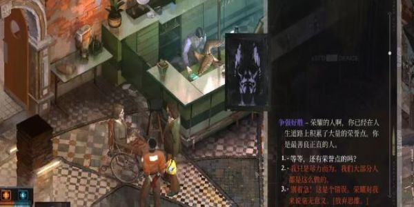 极乐迪斯科技能如何选
