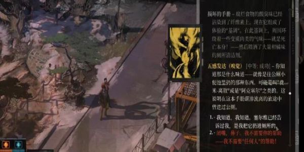 极乐迪斯科技能如何选