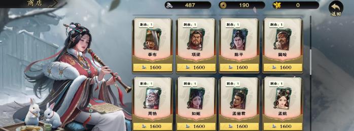 代号杀孟尝君如何玩
