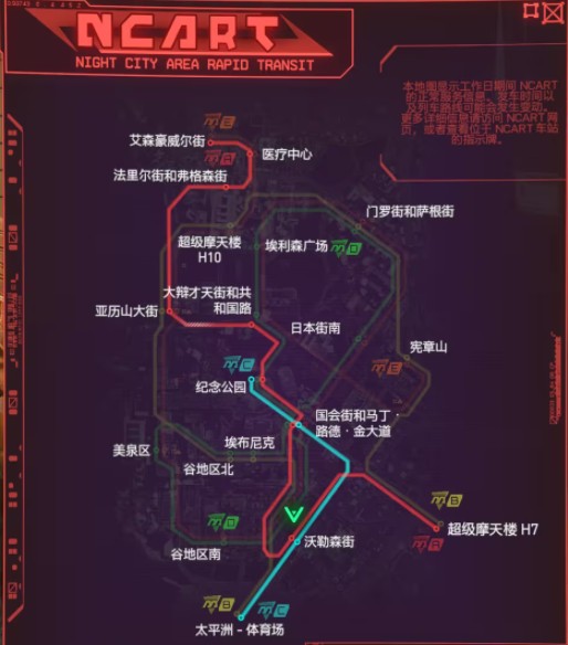 赛博朋克2077地铁线路换乘指南