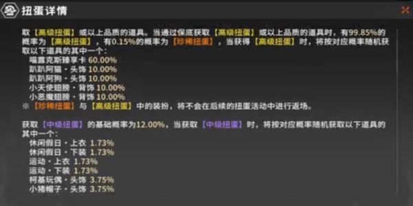 星痕共鸣扭蛋如何玩