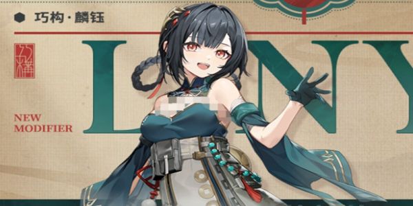 深空之眼麟钰有什么技能