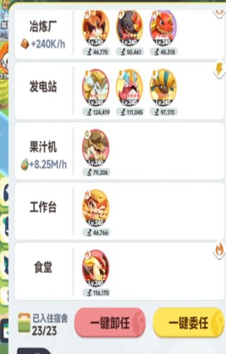 曙光重临菜谱怎么解锁