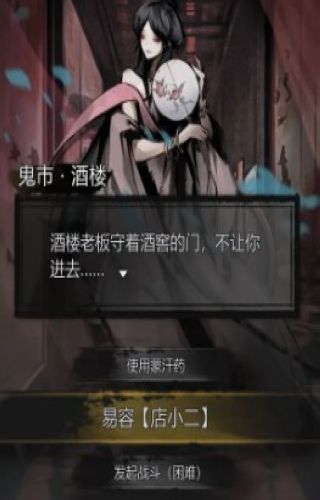 神探诡事录抽卡规则是什么