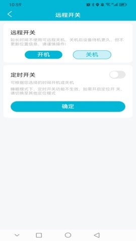 科德星