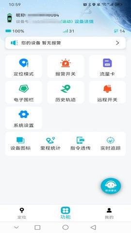 科德星