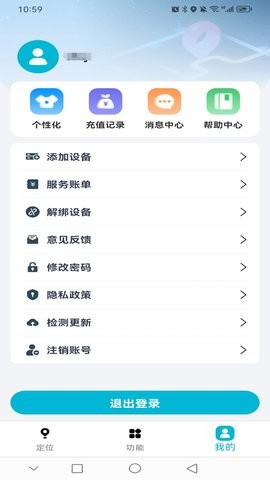 科德星