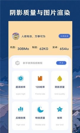 祯率猫