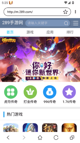 墨水屏浏览器