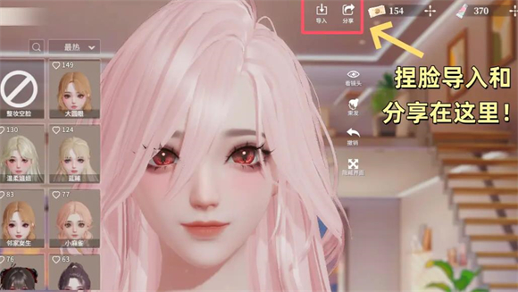 唱舞星计划官服