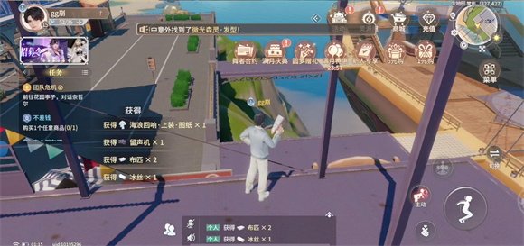 唱舞星计划官服