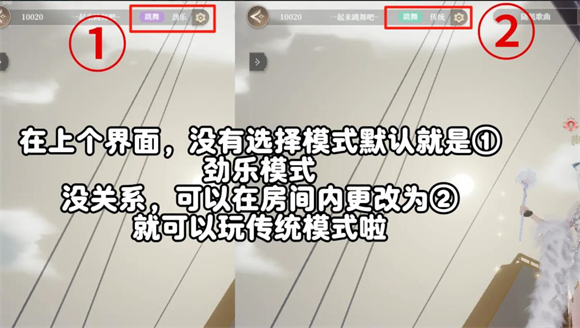 唱舞星计划官服
