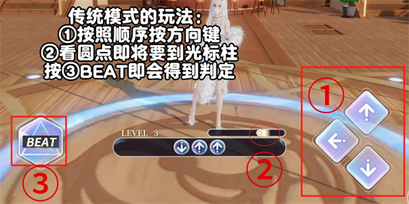 唱舞星计划官服