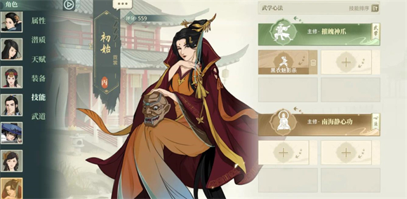 汉家江湖