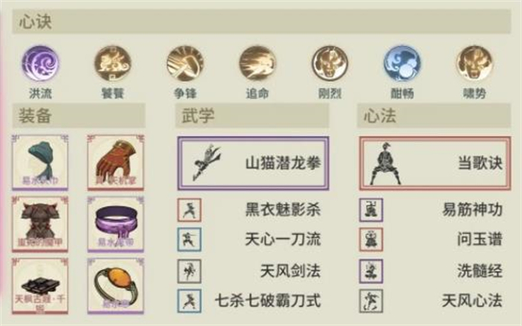 汉家江湖