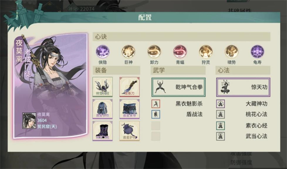 汉家江湖