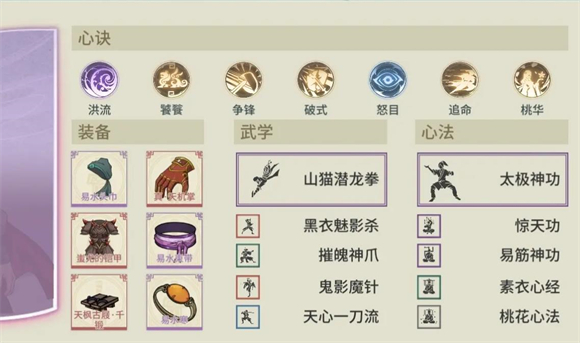 汉家江湖