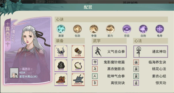 汉家江湖