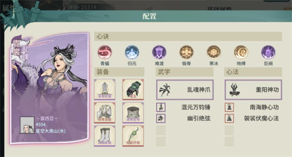 汉家江湖