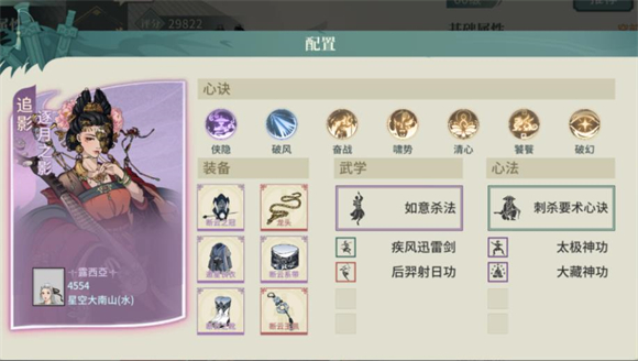 汉家江湖